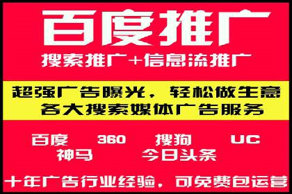 百度竞价代运营公司案例分享：如何选择合适的关键词