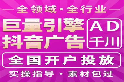 百度竞价托管运营实战经验分享